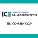 에스피에스 이미지