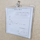 우루루 - 수원시 팔달구 경수대로466번길 3 | 우루루