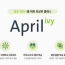 에이프릴교육 네이버블로그