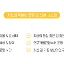 (주)가현식품 네이버블로그