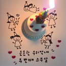 세솔길12