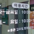 아미시장 네이버블로그