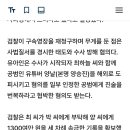 헤어몬 진짜 그 유아인 무리에서 ㅎㅌㅊ였구나 이미지