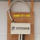 화정 농장 이미지