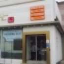 여간 좋은날 이미지