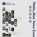 몰토