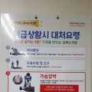 천년나무4단지경로당 이미지