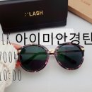 아이미안경탄현 이미지