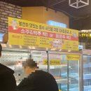 천하공원 | 운정호수공원맛집! 불천하 양꼬치&amp;훠궈샤브 무한리필 방문후기