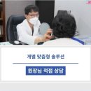 스카이쁘아뜨의원 이미지