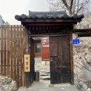 홍천군선거관리위원회 | 강릉 카페 1938slow, 용강동 골목 끝 구옥 리모델링 한옥카페