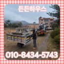 동남로14길 | 송파구 벌목업체 위험한 나무가지 제거 베기