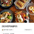 분당-282 이미지