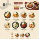 유연카레 | 울산 매곡 맛집 맛집 돈카춘 돈까스 야끼 카레 마제소바 후기