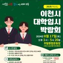이천솔루션 이미지