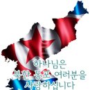 미국의 구호단체 평양 의학대학 내 `척추.소아행동발달 장애치료 연구소` 완공 이미지