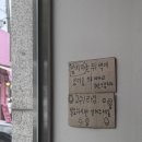연하포차나
