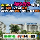 제이의선택