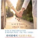 자연그린한방병원 이미지