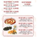 불닭발동대문엽기떡볶이 이미지