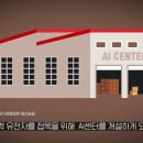 태안 GGP 이미지