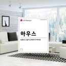 동양 지물포 이미지