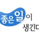◆ 신입·공채 취업 캘린더 - 2011년 5월23일 / 잡코리아