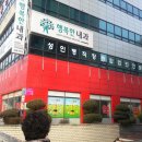 칠곡사랑약국 Daum카페