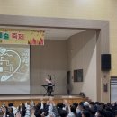 산본초등학교 이미지