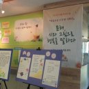 경기도립중앙도서관 이미지
