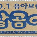 청결지키미 네이버블로그