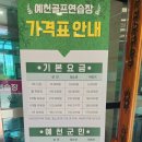 예천골프연습장 이미지