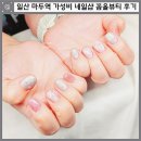 세븐일레븐 일산마두힐링점 | 일산 마두역네일 추천 가성비 젤네일 잘하는 곳 꼼올뷰티, 손끝 힐링 완료