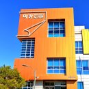 이천시립마장도서관 | 아이와 함께 가기 좋은 실내 나들이, 마장도서관 | 서포터즈