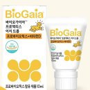 드시모네_A | 아기 유산균 신생아 유산균 부터 유아 유산균까지 비교 후기(드시모네,닥터에디션,VSL)
