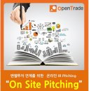 트레이드업