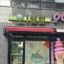 샐럽 이미지