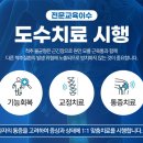 군포정형외과의원 이미지