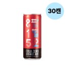 팔일오