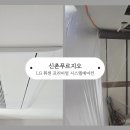 하다시스템
