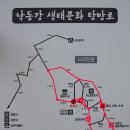 제79차 '12, 12월 초원정기산행 및 송년행사 - 경북 상주 나각산 이미지