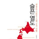 휴먼스토리 이미지