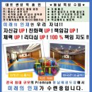 동남태권도장 이미지