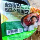 인하성 - 미추홀구 미추홀대로597번길 101 | 인하성