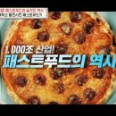 대신푸드시스템