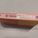제약공단4길 | 0.3 [약국] 이지엔 6