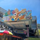 도마족발 | 인천 가좌시장 족발 맛집 부드럽고 잡내 없는 도마족발 내돈내산 포장 후기