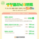 (주)스파인메드 이미지