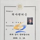 파크포레의원 이미지