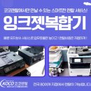 코코세탁소 이미지